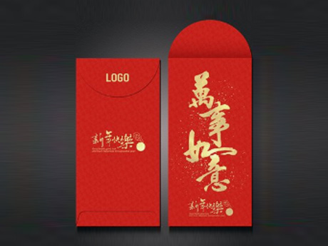 利是封1