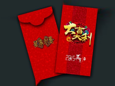 利是封2
