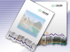 斜面便签-0012